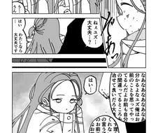 약혐)블루아카 원숭이손 유즈 만화 미공개 에피소드