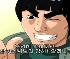 소년 만화 역대급 떡밥