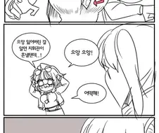 소녀전선) 찌찌왕 움사오.manga
