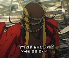 페이트)서번트들이 길가메시를 알고 있었던 이유