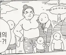 ㅅ스카이넷의 반란.manhwa
