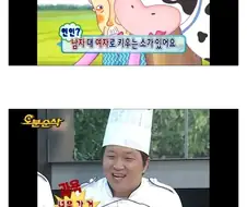 할배랑 암소가 서로 사랑했다는 노홍철.jpg