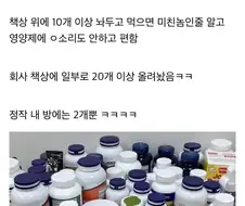 신세계의 신이 된 남자