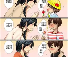요리코 아줌마