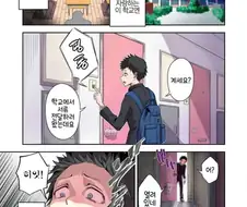 100년 학교 꿇은 엘프 manga