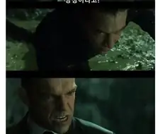 심오하기로 유명한 명작 매트릭스 요약.jpg