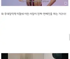 리센느)와 무대장악력 미쳐따!