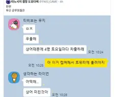 부산 상어 때문에 발생한 상황