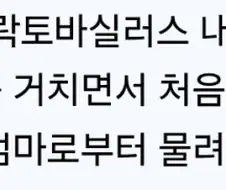 귀하게 자라진 않았다지만 이런걸 봐도 될까