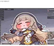 트릭컬)햇살속의 네르
