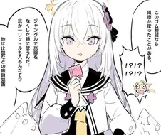 블루아카)콘돔을 손에 넣은 아이.manga