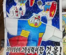 미대로 유명한 국내 대학교의 동아리 모집 포스터