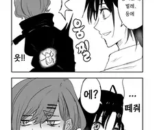 [@] 벌레가 붙은 마도카.manhwa
