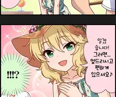 @) 모모카가 접대하는 만화