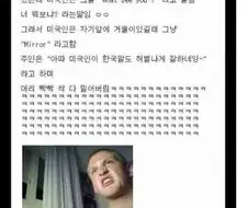 전라도 미용실에 간 미국인