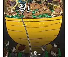 부산의 명물.manhwa