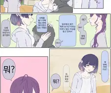 [@] 목욕 유기단