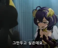 [마법소녀를동경해서]이상한 마스코트에게 걸린 주인공