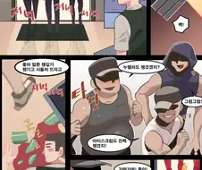 역겨운 보지살인마.manhwa