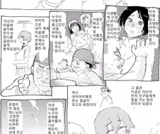최면술로 가족과 반 동급생 조종하기.manga