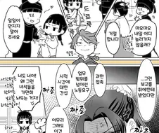 약사의혼잣말) 성희롱의 화신