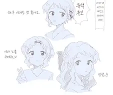 [@] 마카베 미즈키 세컨드 헤어에 대해.manhwa