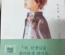 여성향 순정 만화&로맨스는 이런게 있던데