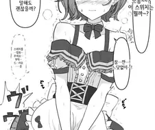 @) 메이드교육 마스터 마도카.manga