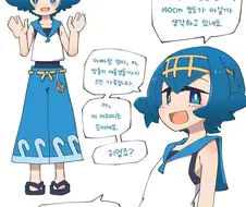 포켓몬) 요망한 학교수영복 여자아이.Manhwa