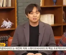 "카운터사이드는 류금태의 대표이자 원천입니다"