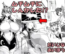 4족 작은 소중한 파트너가 쭉쭉빵빵한 퍼리로 진화