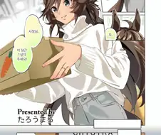 말딸) 미스터 시비와 결혼 후.manga
