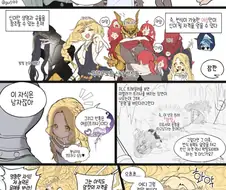 엘든링에서 반신이 될 수 있는 자격 조건