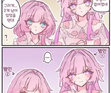 스타레일) 사라진 푸딩