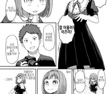 여장한 뒤에 친구랑 침대에서 하는 Manhwa