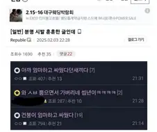 가운데에 낀 이상한 글.jpg