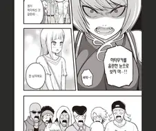 부덕의길드)노마 골때리는 능력생겼네 ㅋㅋㅋㅋㅋ