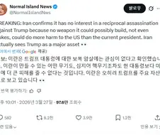 "트럼프 대통령은 무엇과도 바꿀 수 없는 전략 자산이다"