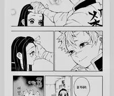 귀멸) 탄지로 입장에서는 레알 가불기