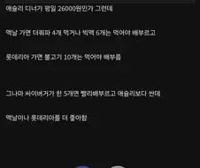 햄버거가 애슐리보다 비싼 게 문제임.jpg