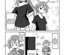 근친TS.manga