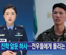 육군 하사, 군수 성공하여 의대 합격