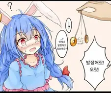 동방) 미소녀 최면 조교하는 만화.manga