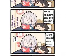 프리코네) 콧코로의 세계.manga