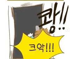 이 아이는 절대 울지 않았습니다