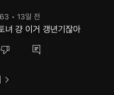 에겐남 테토녀 특징.jpg