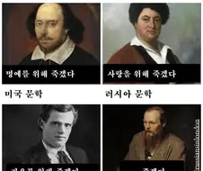 서양 문학