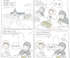 중세 수녀원의 비밀사인.manwha