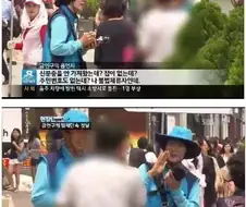 이거 제도 좋다.
