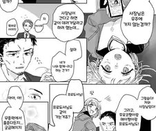 [@] 아사히와 하늘에 닿기 위한 노력과 P